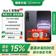 一加Ace 5 至尊版 【國家補貼】  天璣9400+旗艦芯 風馳游戲內(nèi)核 新品游戲性能手機 幻影黑 16GB+512GB 官方標配【好禮四選一】