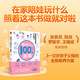 【正版包郵】陪孩子玩的100種游戲：用戲劇游戲培養(yǎng)九大能力（著名戲劇導(dǎo)演、“中國非職業(yè)戲劇教父”顏永祺全新力作）羅振宇 張泉靈聯(lián)盟推薦 得到圖書