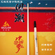 艾拉克（ECLAT）雷神之劍-淺色-虎紋楓材質(zhì)中式黑八16彩跳球桿 雷神之劍-淺色-帶禮盒