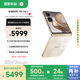 小米（MI）MIX Flip 2  驍龍 8 至尊版4.01 英寸超大外屏 格子金12GB+256GB 5G小折疊屏手機