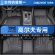 車麗友專用于2025款大眾高爾夫7腳墊tpe全包圍8rline絲圈嘉旅6.5后備箱 【環(huán)保無味】TPE單層腳墊 高爾夫7代 【14-20款】