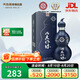 天佑德 互助八大作坊15版清香型白酒46度500ml單瓶裝【青海青稞酒】
