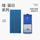 潔玉新疆長(cháng)絨棉毛巾禮盒130g 高檔純棉男女洗臉巾面巾團購孚日家紡