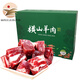 橫山羊肉禮盒生鮮燒烤火鍋帶調(diào)料羊肉卷串塊羊排羊腿陜西陜北特產(chǎn) 5斤生排骨羊肉混裝禮盒