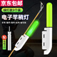 威爾基竿稍燈咬釣變色悶桿燈稍燈電子熒光棒釣魚(yú)夜光棒夜釣夜光魚(yú)漂桿尖 【3個(gè)裝】小號綠色+電池 【雙卡扣設計，牢固防脫】