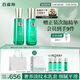 百雀羚（PECHOIN）護(hù)膚套裝幀顏?zhàn)o(hù)膚水乳套抗皺緊致品質(zhì)國貨送女友