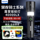 飛利浦（PHILIPS）強(qiáng)光手電筒長(zhǎng)續(xù)航充電200000戶(hù)外便攜登山巡邏流明家專(zhuān)用露營(yíng)5158 助燃版/10000mAh/露營(yíng)燈+支架