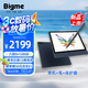 BIGME B7 7英寸彩色墨水屏智能辦公本墨水屏電子書閱讀器手寫本電紙書平板 套裝