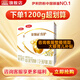 伊利金領冠育護【5倍DHA好腦力】幼兒奶粉3段(1-3歲) 非條裝推薦 1200g 更劃算