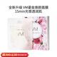 VANESSA MATTIA面膜VM面膜瀑布鎏金面膜熬夜亮膚保濕補(bǔ)水 VM面膜  10片 /盒(新包裝)