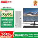 聯(lián)想（Lenovo）天逸510S臺(tái)式機(jī)電腦酷睿i5-14400商用家用辦公企業(yè)采購(gòu)學(xué)習(xí)主機(jī)整機(jī)全套 主機(jī)+23.8英寸來(lái)酷顯示器 定制：i5-14400 16G 512G固態(tài) 集顯