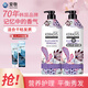愛敬洗發(fā)水護(hù)發(fā)素套裝控油科娜洗絲香水洗頭膏控油洗發(fā)液留香蓬松清爽 (滋潤)優(yōu)雅魅力-紫羅蘭香洗發(fā)水