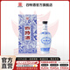 四特酒青花窖藏 50度 特香型純糧白酒 自飲日?？诩Z 酒廠直營(yíng) 50度 500mL 1瓶 單瓶裝