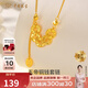 中國(guó)珠寶銀項(xiàng)鏈女五帝錢(qián)幣S925銀套鏈銀項(xiàng)鏈女送女友老婆情人節(jié)生日禮物 五帝錢(qián)銀項(xiàng)鏈約3克