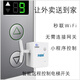 科雷登手指機(jī)器人遠(yuǎn)程按電梯控制關(guān)燈神器懶人開(kāi)關(guān)電腦門禁空調(diào)智能定時(shí) HR-1553遠(yuǎn)程控制燈門禁充電版