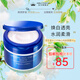 資生堂（Shiseido）水之印五合一面霜 清爽補(bǔ)水緊致抗皺保濕凝霜溫和不刺激 藍(lán)色美白亮膚面霜 90g