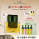 蘭（LAN）（直播專享）蘭3.0時光油30ml 抗皺保濕修護面部精華 2.0氣泡油30ml
