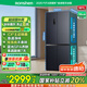 容聲501proIDP凈味十字對(duì)開(kāi)四開(kāi)門(mén)電冰箱一級(jí)能效雙系統(tǒng)雙循環(huán)501升級(jí)款BCD-501WD3FPZ家電國(guó)家補(bǔ)貼20%