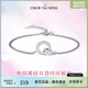 周大生雙環(huán)手鏈女送閨蜜手環(huán)ins小眾設(shè)計(jì)感純銀手飾七夕情人節(jié)生日禮物 雙環(huán)手鏈