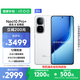 vivo iQOO Neo10 Pro+ 16GB+512GB 馳光白 驍龍8至尊版 2K Q10珠峰屏 國家補(bǔ)貼 學(xué)生 游戲 電競手機(jī)