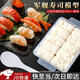 坤隨 日式商用軍艦壽司10連體做手握米飯團(tuán)紫菜包飯模具家用壽司料理 10連體軍艦壽司模具-1套-配勺子