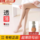 JIOESC絲襪女薄款防勾絲夏季肉色菠蘿美膚襪春秋款光腿神器不掉檔連褲襪 無痕隱形膚色【一線檔款】 2雙 均碼 5D  80-120斤