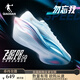 喬丹[FLY同款]飛影PB5.0專(zhuān)業(yè)馬拉松競速跑步鞋碳板跑鞋運動(dòng)鞋男夏季新 卷云藍/櫻花粉 -勿忘我 41
