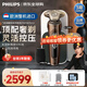 飛利浦（PHILIPS）電動剃須刀 荷蘭整機進口高端奢享SP9系Pro微提切科技刮胡刀 限定禮盒 送男友送老公紀念日禮物 【經(jīng)典9系奢享版】奢耀送禮SP9870