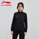 李寧（LI-NING）運動(dòng)風(fēng)衣女子簡(jiǎn)約健身休閑立領(lǐng)長(cháng)袖夾克衛衣外套防曬外套寬松開(kāi)衫