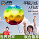 JCZS手腕彈力球月球石帶繩子升級手拋球回力球解悶神器彈彈球兒童玩具 炫彩黃