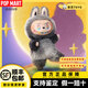 泡泡瑪特POPMART 全新正品拉布布labubu馬卡龍坐坐派對(duì)前方高能搪膠臉盲盒 【三代隱藏】本我-拆盒未拆袋 【官方正品 順豐包郵】