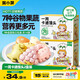 窩小芽 一周卡通饅頭 寶寶兒童早餐面點(diǎn)谷物果蔬無(wú)添加色素420g(共2盒)