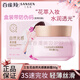 百雀羚草本三生花自然光感素顏霜懶人清透裸妝滋潤遮瑕膏痘印提亮膚色隔離霜 自然光感素顏霜50g[防偽可查]