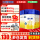飛鶴（FIRMUS）星飛帆4段奶粉兒童學(xué)生成長配方四段3-6歲罐裝奶粉750g 6罐（750g*6)