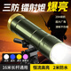曼戈途超亮鐳射激光大炮大功率充電遠(yuǎn)射夜釣藍(lán)光強(qiáng)光黑坑臺(tái)釣垂釣釣魚(yú)燈 釣燈+1米支架 新一代 2米潛水 輕量化 通宵