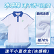 QUALE跨樂(lè)深圳統(tǒng)一校服小學(xué)女生夏季短袖（冰感棉）130
