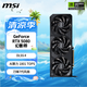 微星（MSI）幻影師 GeForce RTX 5080 16G SHADOW 3X OC 電競(jìng)游戲設(shè)計(jì)智能學(xué)習(xí)獨(dú)立顯卡
