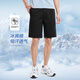 與狼共舞【冰爽棉&吸汗透氣】夏季百搭通勤薄款休閑短褲 001黑色 30 