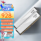 威剛（ADATA）D300 DDR5內(nèi)存條 海力士M-die顆粒臺(tái)式機(jī)馬甲電競(jìng)內(nèi)存適用intel/AMD/硬件deepseek配置 【C30】16G*2 6000白 M-die