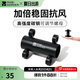牧高笛（MOBIGARDEN） 戶外露營(yíng)天幕配件支撐桿加固可調(diào)底座遮陽(yáng)棚支架固定器 夜幕黑(單個(gè)裝/不含周邊配件)