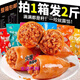 胖東來(lái)熱賣魷魚仔帶籽10斤整箱熟食零食海鮮大魷魚滿籽休閑食品 滿籽魷魚仔【香辣+麻辣】 【1箱】2斤裝