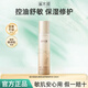 溪木源層孔菌精華爽膚水油皮敏感肌控油濕敷水補水保濕官方正品 120ml【熱賣裝】