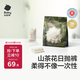 babycare山茶花一次性內(nèi)褲日拋月子待產(chǎn)出差旅行15條L碼【安全滅菌】