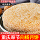 向楊重慶奉節向陽(yáng)月餅五仁禮盒裝老式四川特產(chǎn)無(wú)蔗糖中秋大月餅一個(gè)裝 500g五仁+500g核桃杏仁+250g五仁