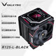 瓦爾基里(VALKYRIE）R125-L LOKI VK CPU風(fēng)冷散熱器  焊接7熱管純銅底 2.4吋IPS液晶屏 支持LGA1700 AM5