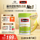 Swisse斯維詩 2代護(hù)肝片 奶薊草膽堿片西藍(lán)花籽 養(yǎng)肝去油120片/瓶