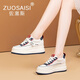 ZUOSAISI品牌休閑鞋女厚底內增高小白鞋女2025秋季新品女鞋輕便百搭鞋子女 米藍單 34