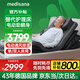 medisana臥床護(hù)理防褥床墊老人癱瘓病人家用多功能護(hù)理床通風(fēng)墊MV 103
