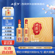 西鳳酒 唯炫30年旗艦版52度1000ml*2瓶禮盒裝鳳香型白酒 升學(xué)宴答師宴