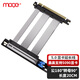 魔羯（MOGE）顯卡延長線PCI-E 5.0 x16轉(zhuǎn)x16轉(zhuǎn)接線顯卡插槽連接線90度豎裝20CM MC589720 